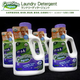 日本洗涤用品代购全指南 价格、二手渠道与购买秘籍